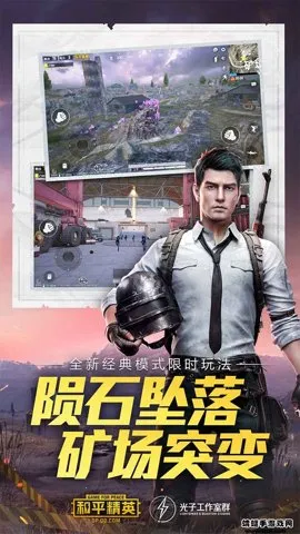 ��ƽ��Ӣ��������v1.3.0 ��׿���ͼ