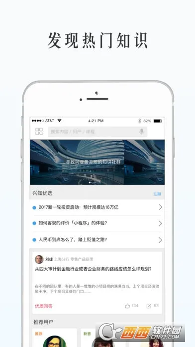 ��֪v1.9.14 ��׿���ͼ