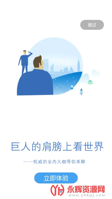 ��֪v1.9.14 ��׿���ͼ