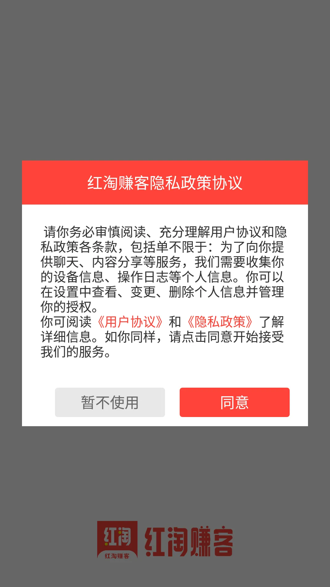 ����׬��v1.2.0 ��׿���ͼ