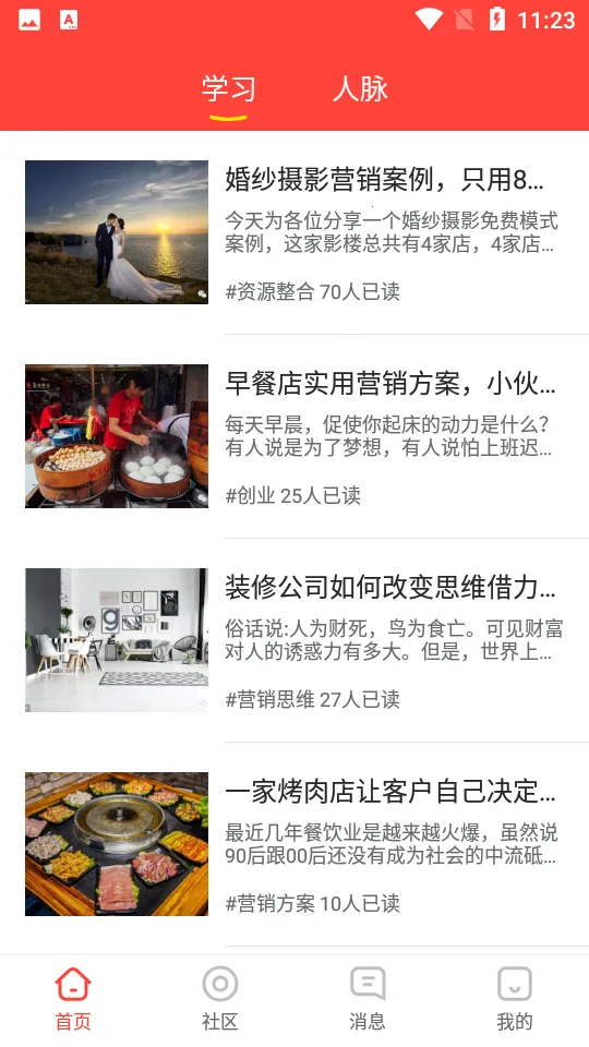 ����׬��v1.2.0 ��׿���ͼ