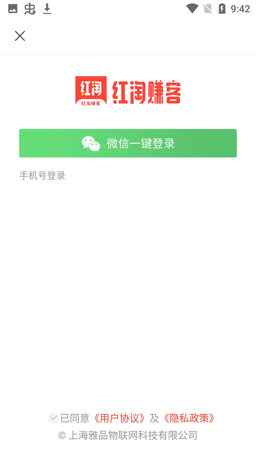 ����׬��v1.2.0 ��׿���ͼ