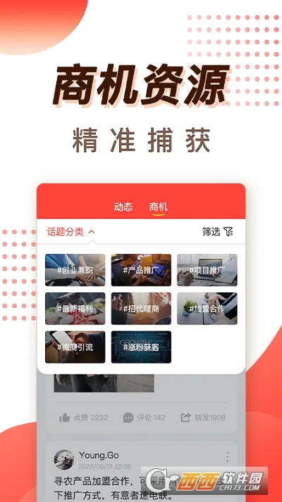 红淘赚客 红淘赚客
