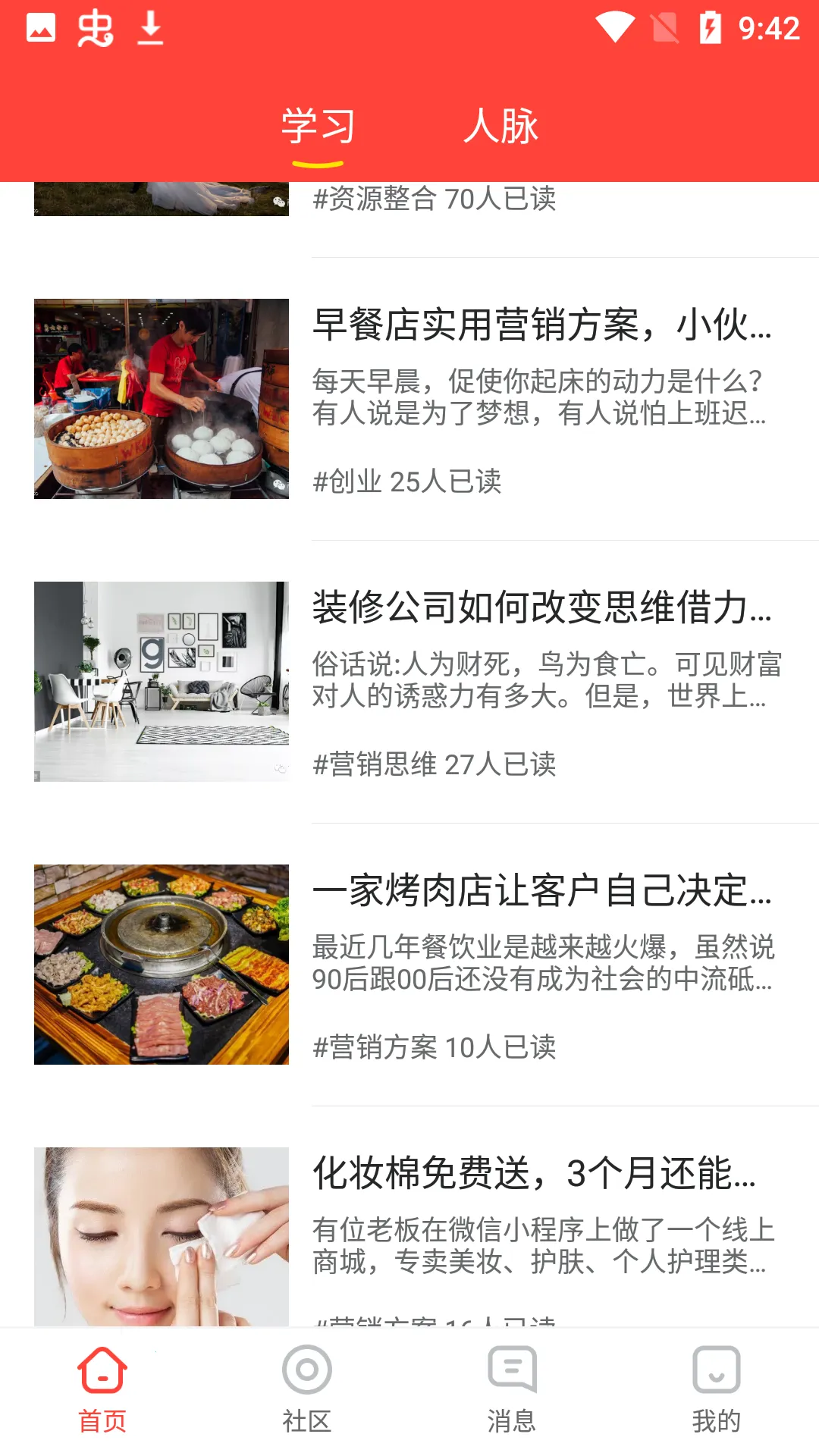 ����׬��v1.2.0 ��׿���ͼ