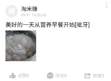 红淘赚客 红淘赚客