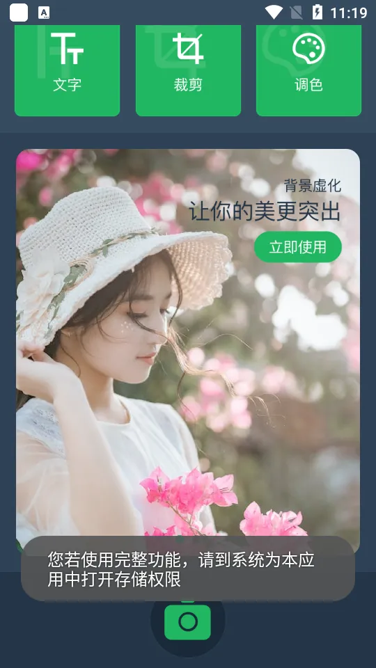 �������v1.0.0.101 ��Ѱ��ͼ