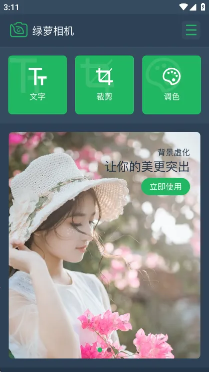 �������v1.0.0.101 ��Ѱ��ͼ