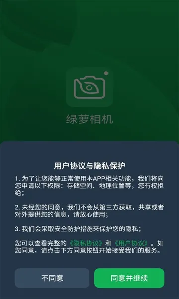 �������v1.0.0.101 ��Ѱ��ͼ