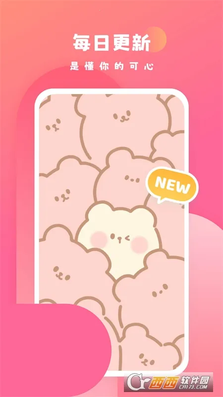 ���ı�ֽv1.6.2 ��Ѱ��ͼ