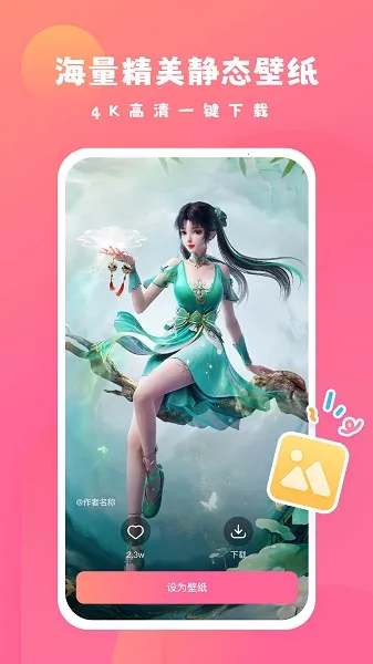 ���ı�ֽv1.6.2 ��Ѱ��ͼ