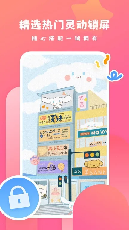 ���ı�ֽv1.6.2 ��Ѱ��ͼ