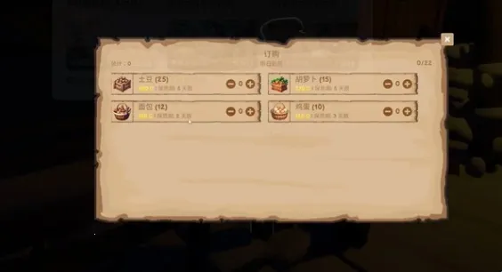 菜市场模拟器 菜市场模拟器