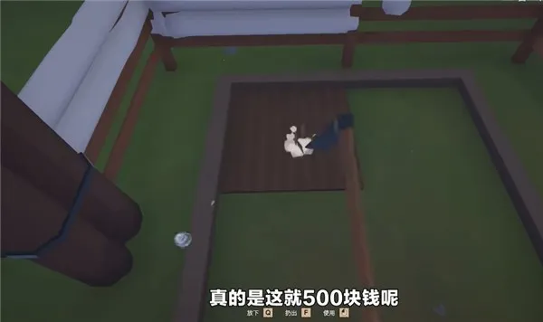 菜市场模拟器 菜市场模拟器