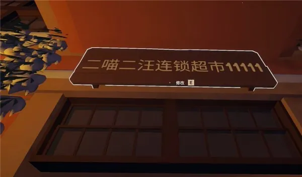 菜市场模拟器 菜市场模拟器