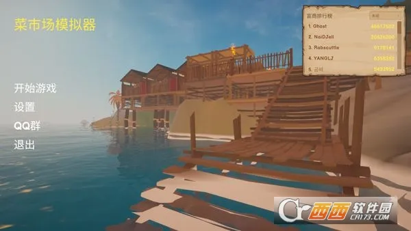 ���г�ģ����v1.0.1 ��׿���ͼ