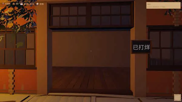 菜市场模拟器 菜市场模拟器