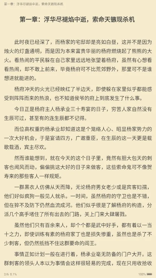 �Ż����鰲׿���ֻ���v1.1.8 ��Ѱ��ͼ