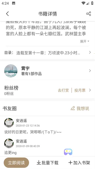 �Ż����鰲׿���ֻ���