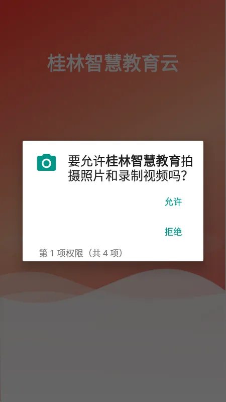 �����ǻ۽���v3.2.7 �ֻ����ͼ