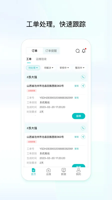 ��ά����v1.0.0.0 ��׿���ͼ