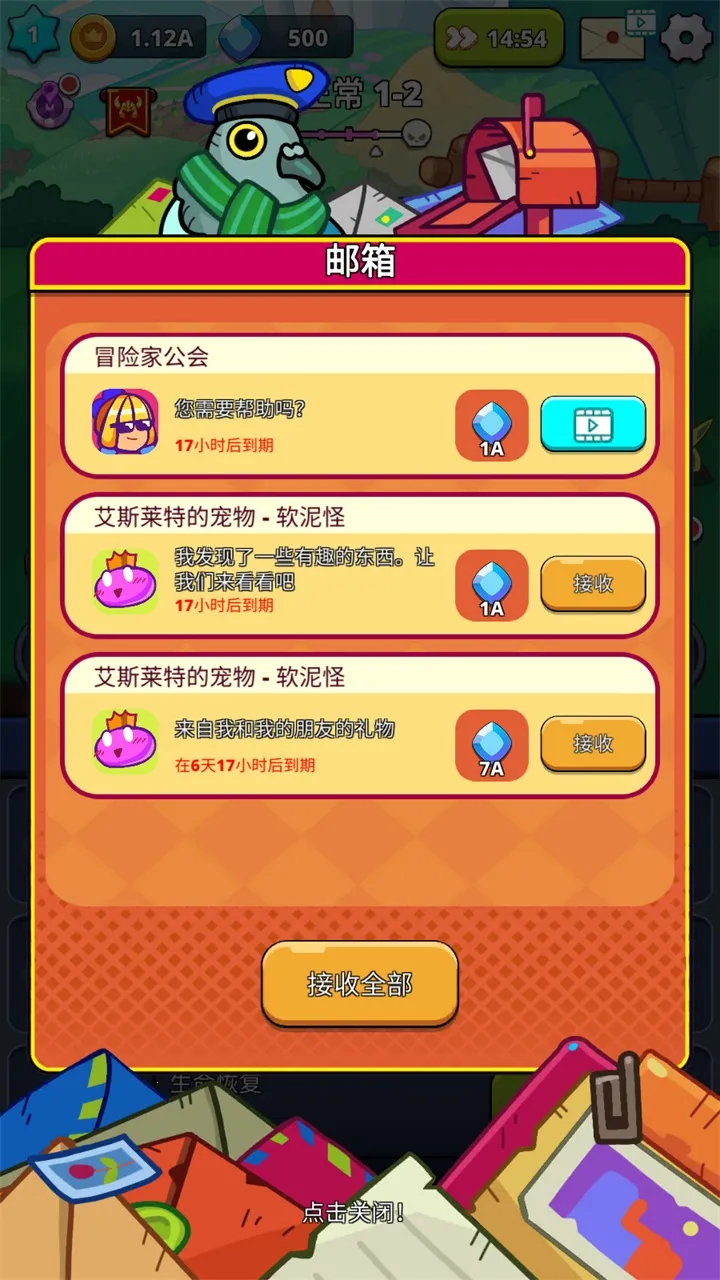 ����ɱ�ִ���ð��2026�ٷ����°汾v3.0.23 �ֻ����ͼ