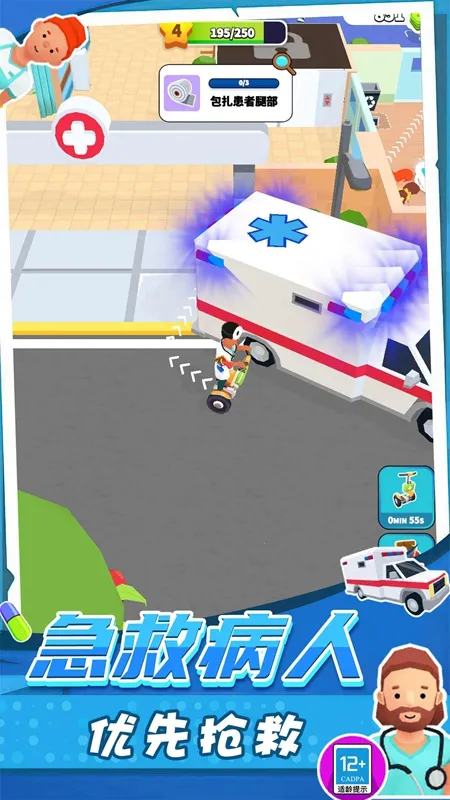 ����ҽ��ģ����2026�ٷ����°汾