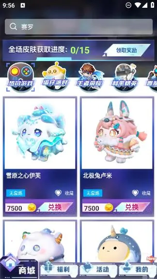 ������Ƥ�������ֻ���v1.0.001 �ֻ����ͼ