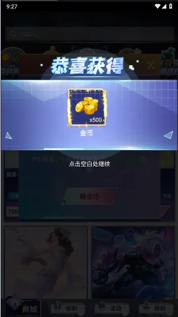 ������Ƥ�������ֻ���v1.0.001 �ֻ����ͼ