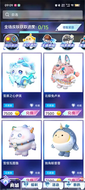 ������Ƥ�������ֻ���v1.0.001 �ֻ����ͼ