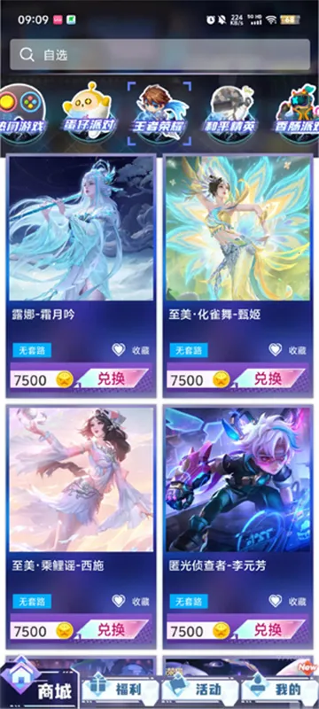 ������Ƥ�������ֻ���v1.0.001 �ֻ����ͼ