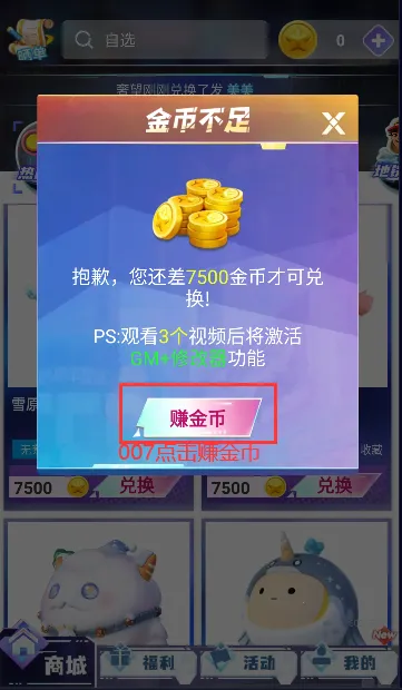 天天有皮肤最新手机版 天天有皮肤最新手机版