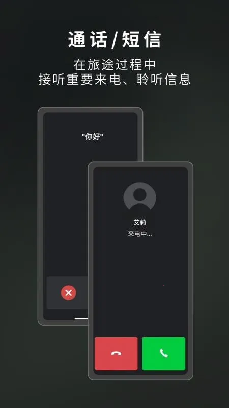 Honda RoadSync��׿���ֻ���v1.0.1 �ٷ������ͼ