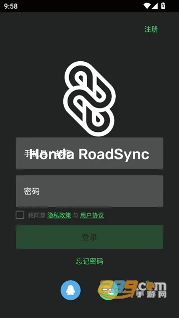Honda RoadSync安卓版手机版 Honda RoadSync安卓版手机版