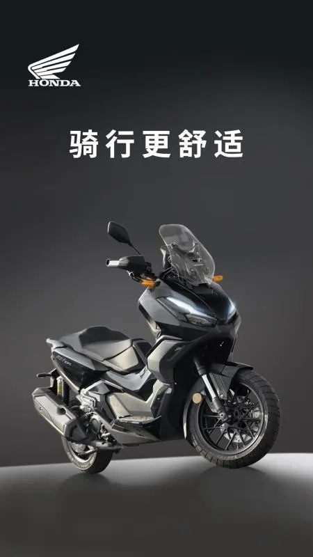 Honda RoadSync安卓版手机版 Honda RoadSync安卓版手机版