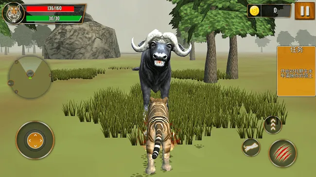 ��Ұð�ռ�v1.0.3 �ֻ����ͼ