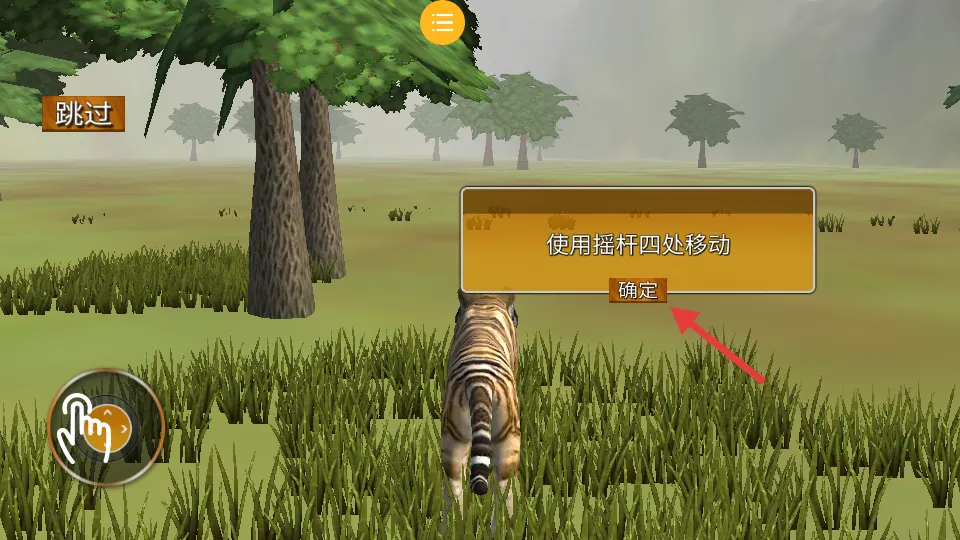 荒野冒险记 荒野冒险记