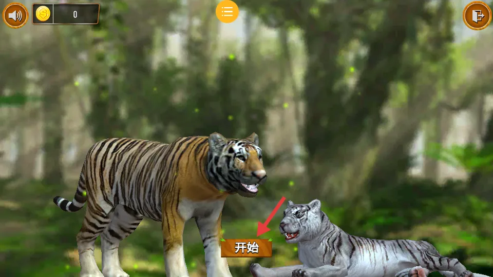 荒野冒险记 荒野冒险记