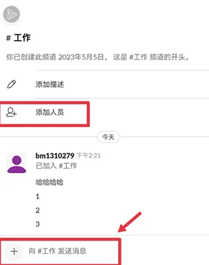 Slack2026���°汾