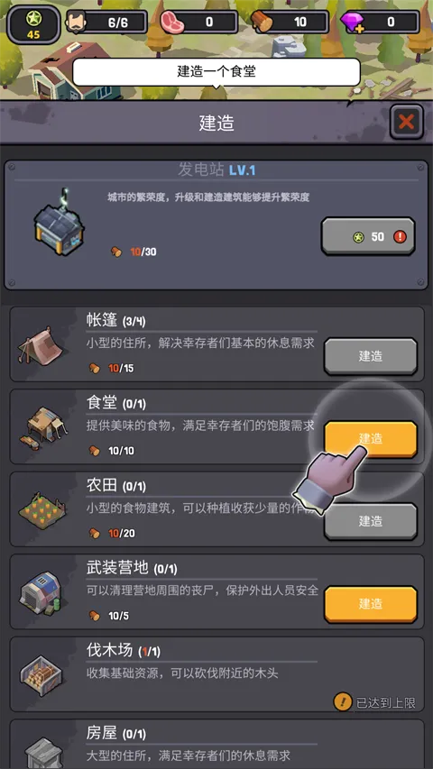 死亡崛起 死亡崛起