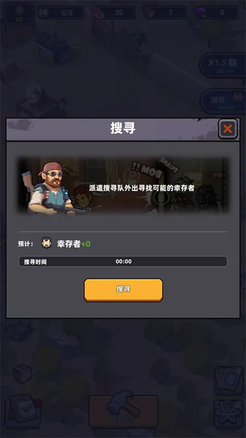 死亡崛起 死亡崛起