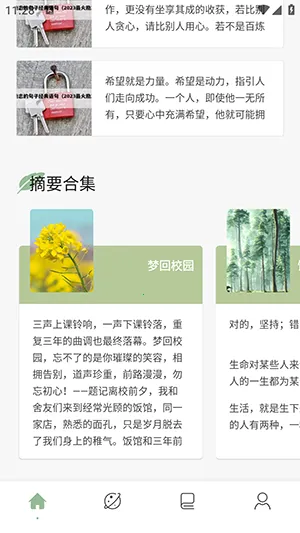 ǧ��v1.2 �ֻ����ͼ