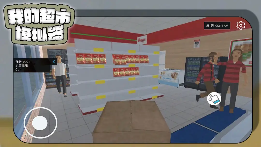 �ҵĳ���2026�ٷ�����v1.2.28 �ֻ����ͼ