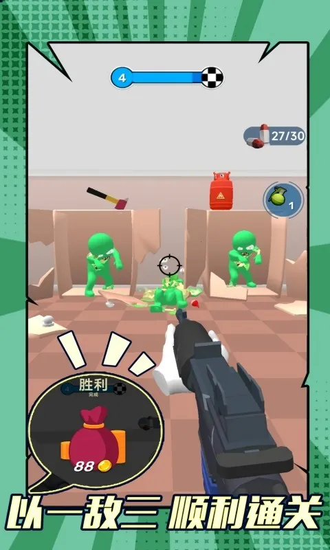 ɥʬϮ��2026�ٷ�����v1.0.0 �ֻ����ͼ