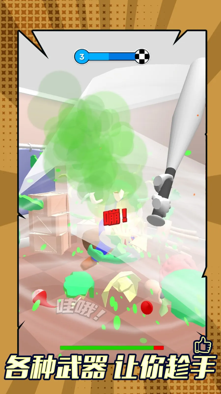 ɥʬϮ��2026�ٷ�����v1.0.0 �ֻ����ͼ