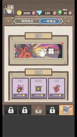 ħ��ȱС�ܼ�2026���ذ�װv1.32 �ٷ������ͼ