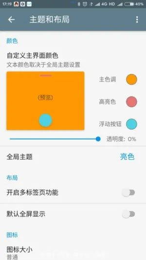 ����2026���°汾v3.30.7 M ��׿���ͼ