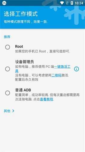 ����2026���°汾v3.30.7 M ��׿���ͼ