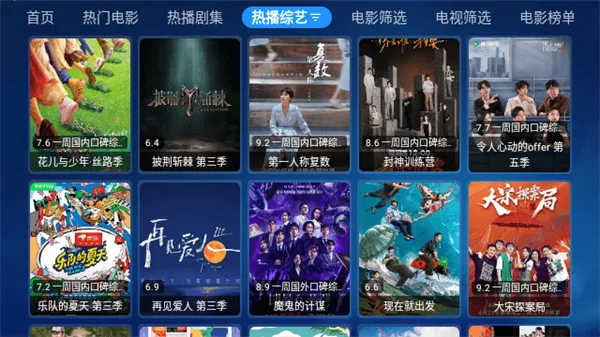 tBox2026���°汾