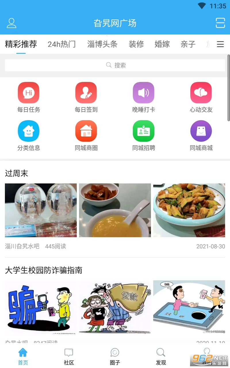 �Ͳ�����v1.2.0 ��Ѱ��ͼ