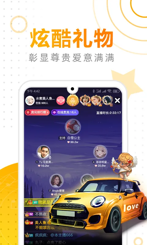 ����ֱ����׿���ֻ���v1.0.0 ��׿���ͼ